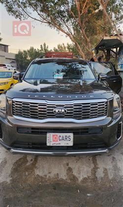 كيا تيلوريد